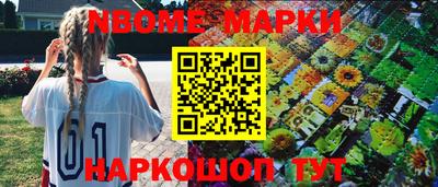 кокаин Будённовск