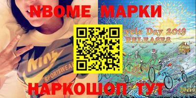 кокаин Будённовск