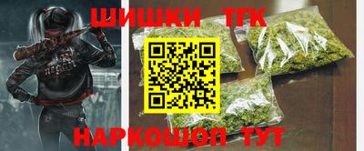 соль курить ск Бугуруслан