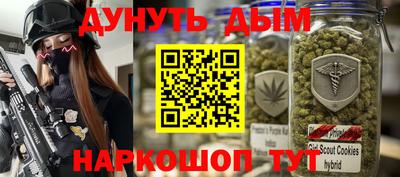 дурь Бузулук