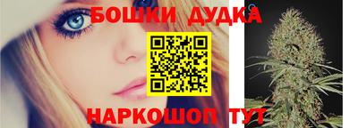 соль курить ск Бугуруслан