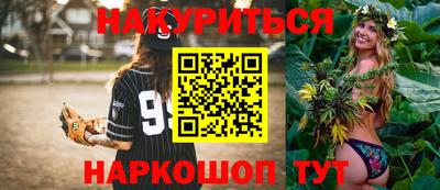 кокаин Будённовск