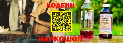 кокаин Будённовск