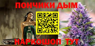 соль курить ск Бугуруслан