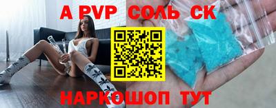 соль курить ск Бугуруслан
