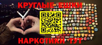кокаин Будённовск