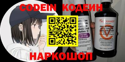 кокаин Будённовск