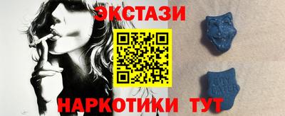 индика Балашиха