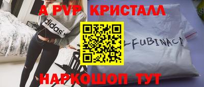 МДМА Балаково