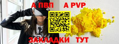 дурь Бузулук