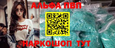 кокаин Будённовск