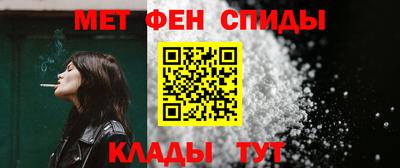 соль курить ск Бугуруслан