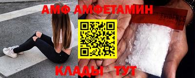 МДМА Балаково