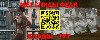 МДМА Балаково