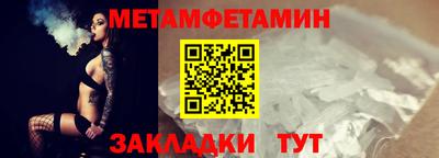 дурь Бузулук