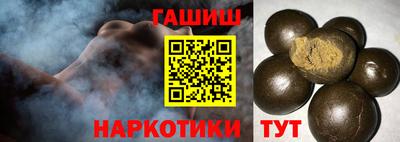 соль курить ск Бугуруслан