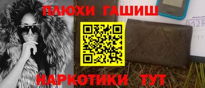 соль курить ск Бугуруслан