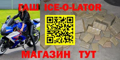 кокаин Будённовск