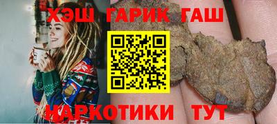 индика Балашиха