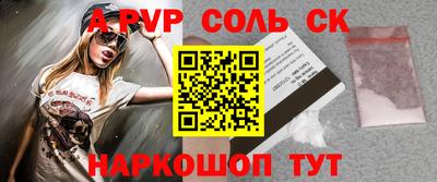 индика Балашиха