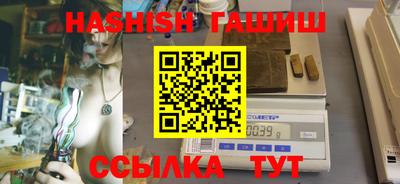 кокаин Будённовск