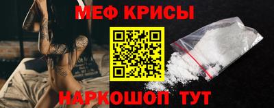 МДМА Балаково