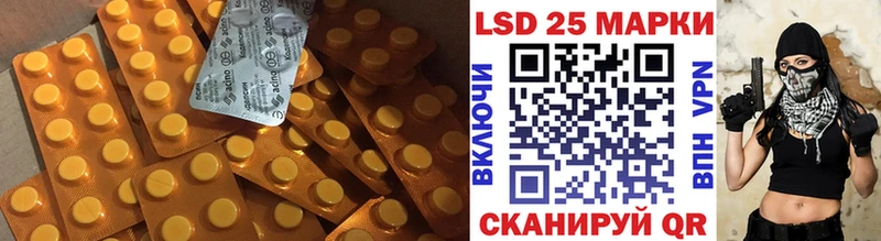 LSD-25 экстази ecstasy  Сатка 