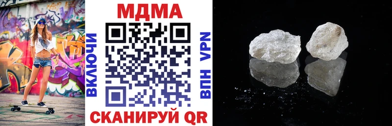 МЕГА как зайти Сатка MDMA молли где купить наркотик