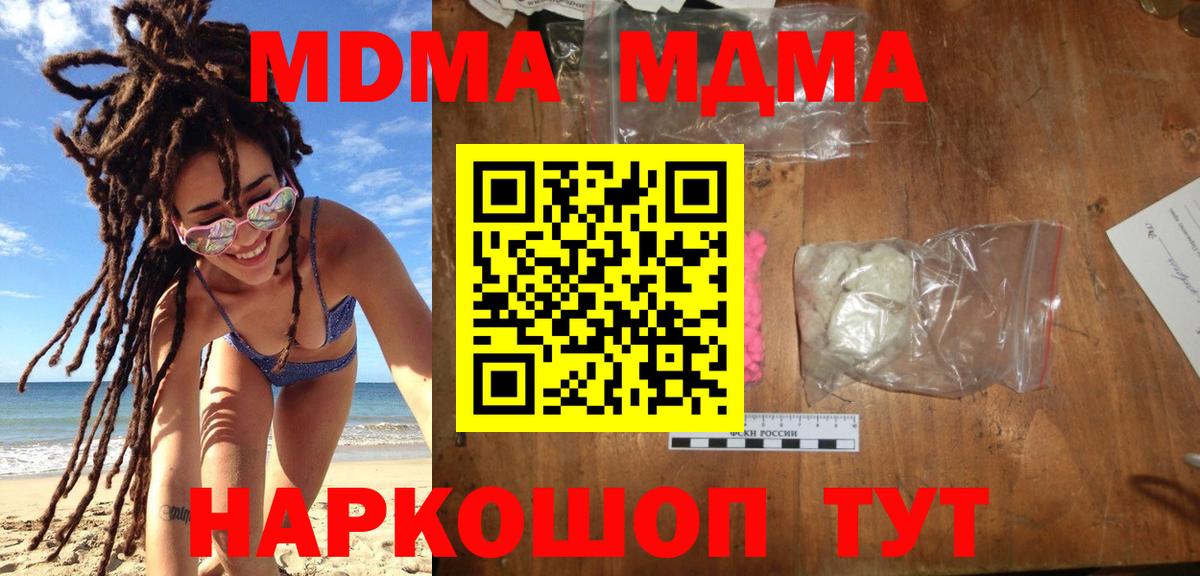 MDMA VHQ Сатка