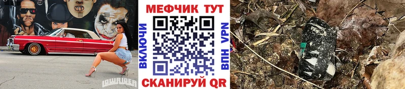 darknet телеграм  Сатка  Мефедрон мяу мяу 