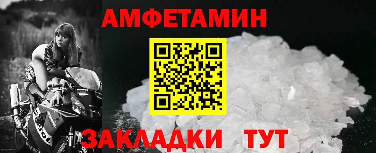 Метамфетамин мет Сатка