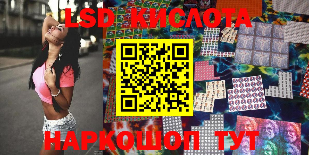 Марки 25I-NBOMe 1500мкг  Марки NBOMe  наркота  Сатка 