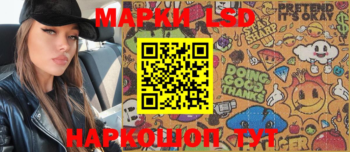 Наркотические марки 1,5мг  Наркотические марки 1,5мг  Вход с VPN  Сатка 