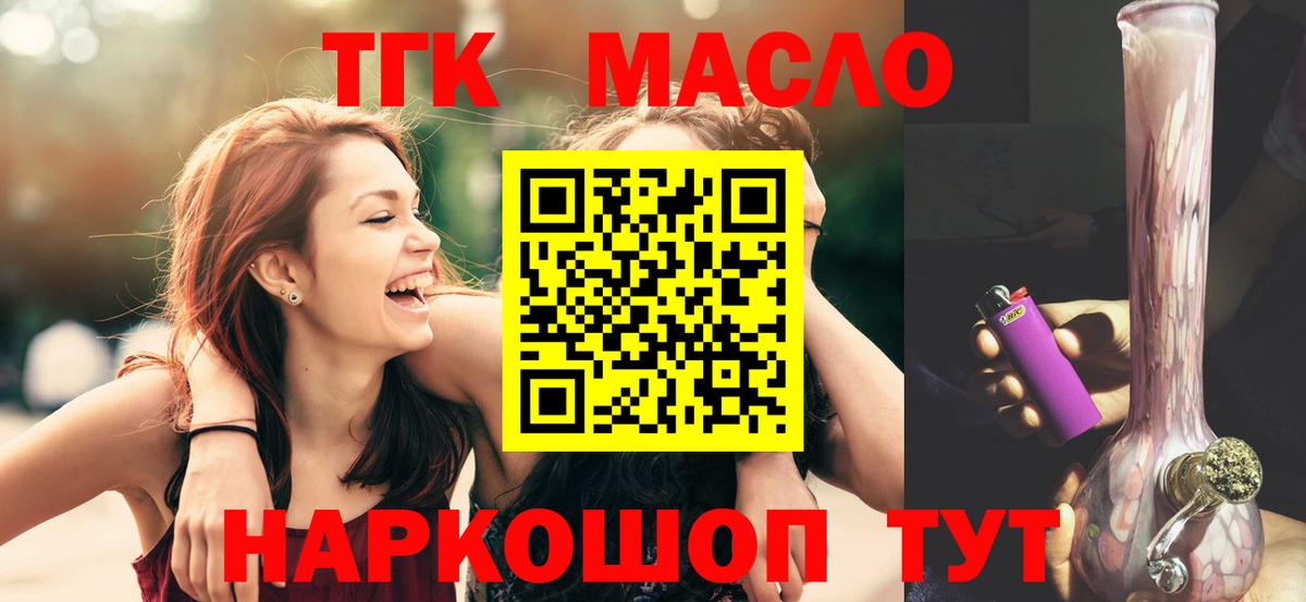 Дистиллят ТГК жижа Сатка