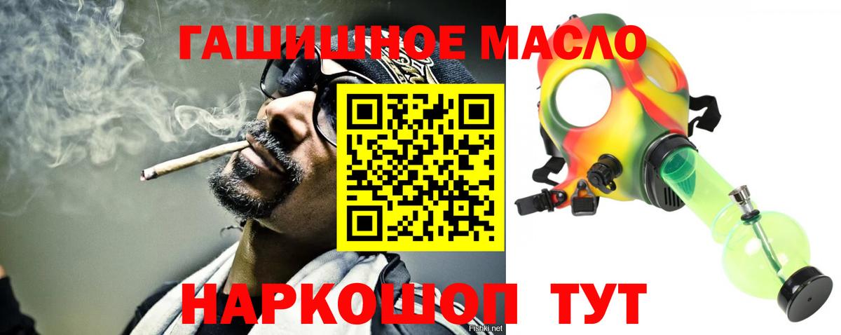 Дистиллят ТГК вейп  Вход с VPN  ТГК жижа  Сатка 