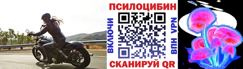 Галлюциногенные грибы ЛСД  наркошоп  Сатка 