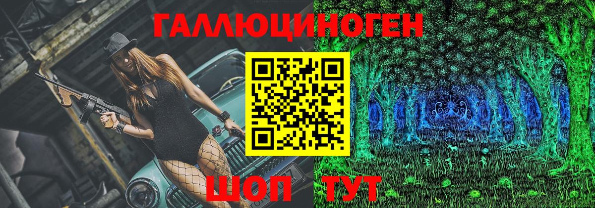 Псилоцибиновые грибы прущие грибы Сатка