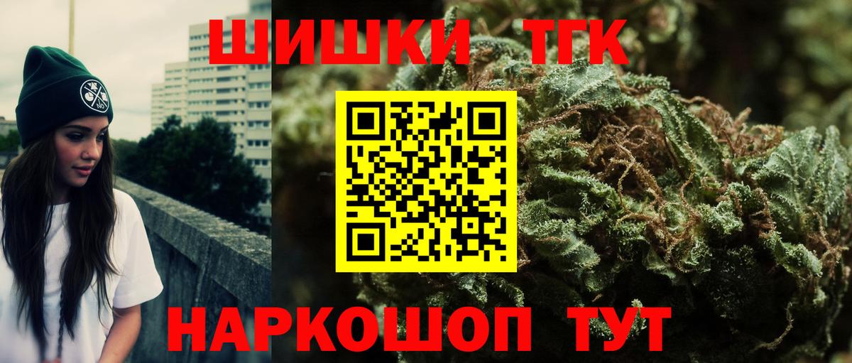 Канабис THC 21% Сатка