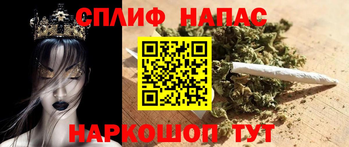 Бошки марихуана AK-47 Сатка