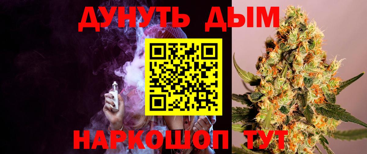 NBOMe  Кокаин  ГАШ  Сатка  Канабис  Alpha-PVP СК кристаллы  Мефедрон кристаллы 